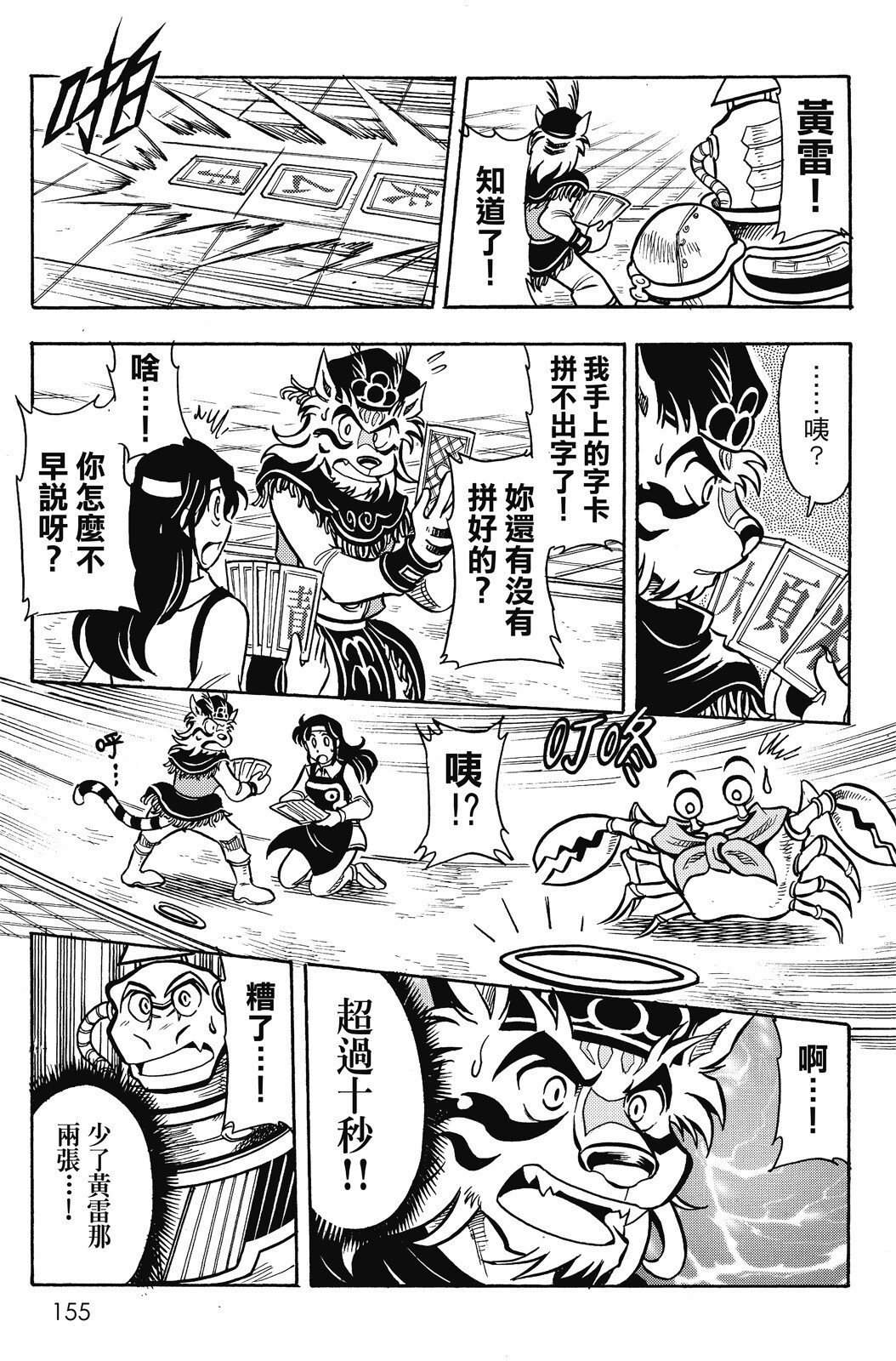 第16卷