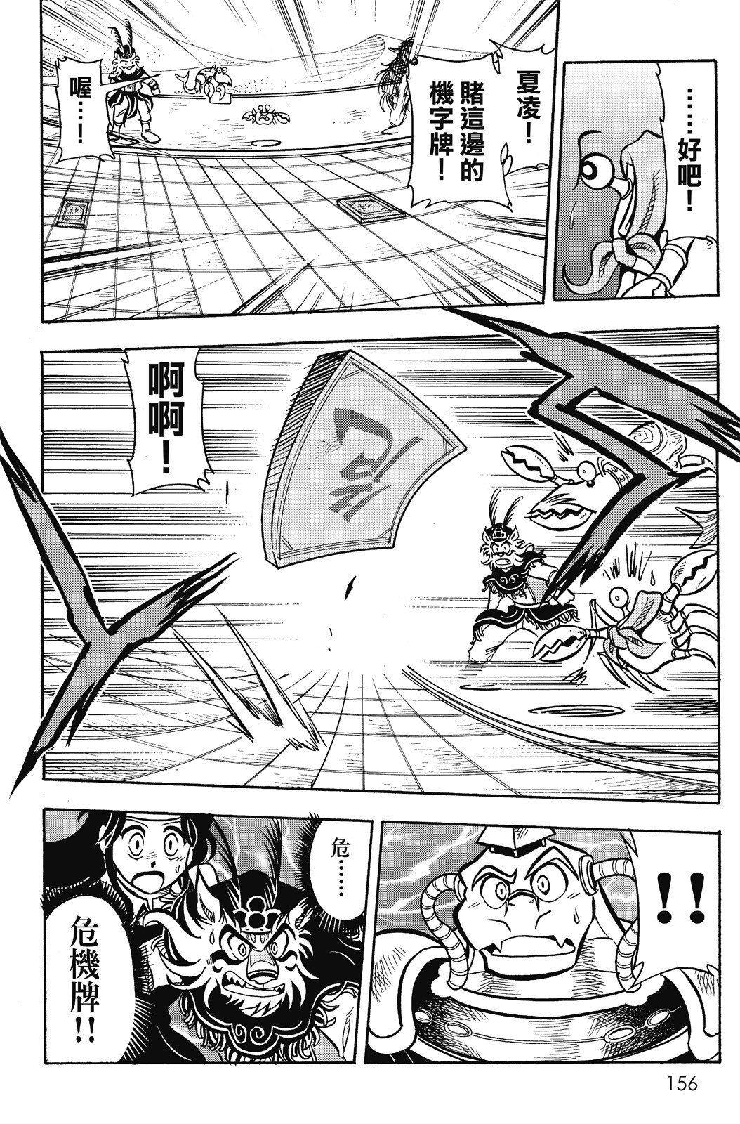 第16卷
