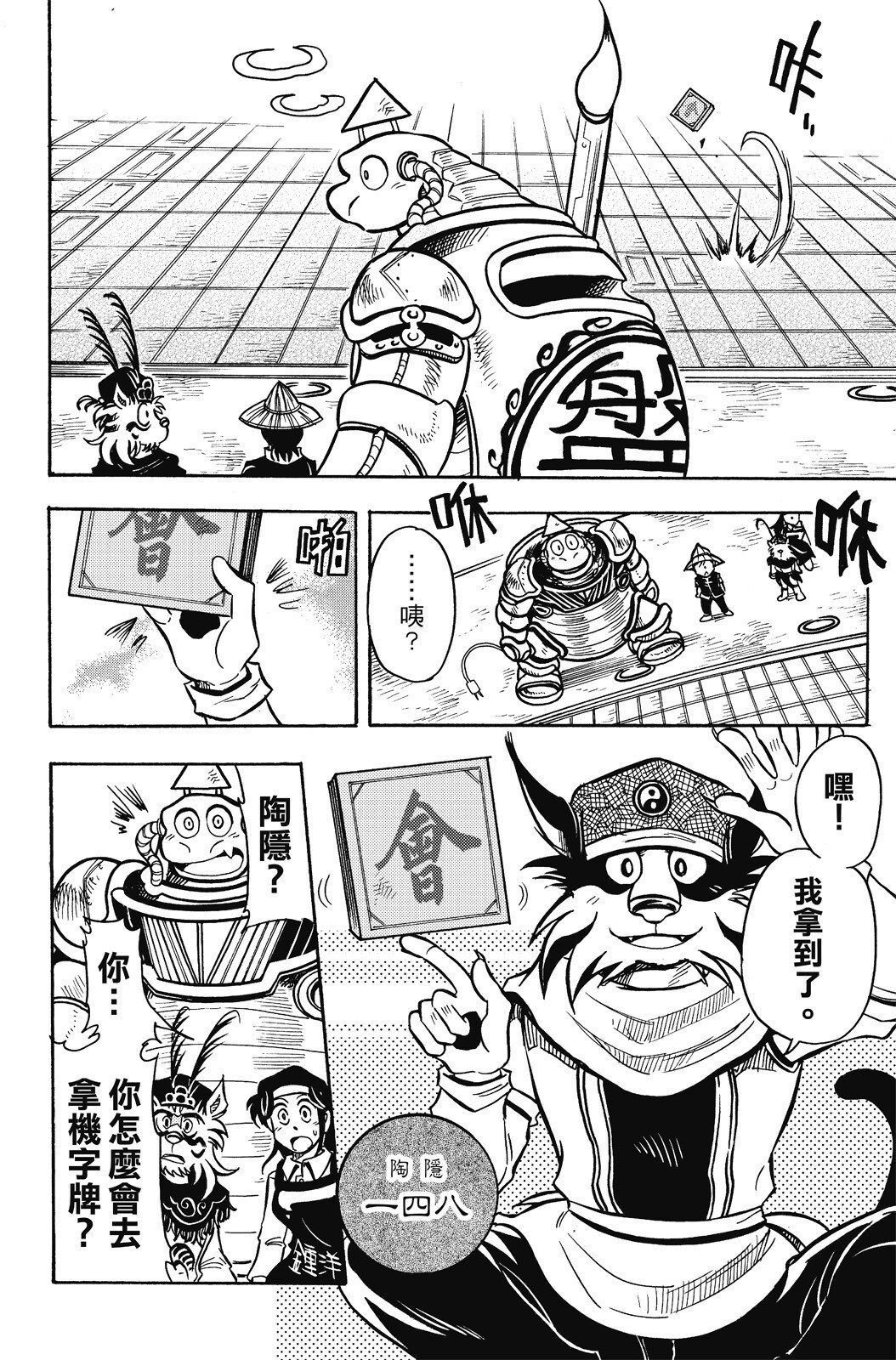 第16卷