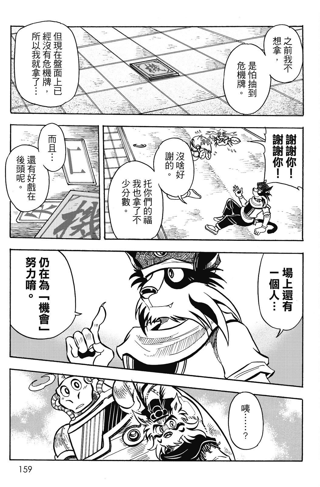 第16卷