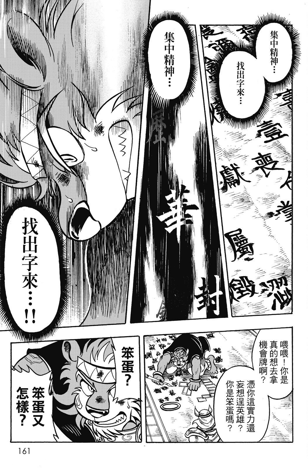 第16卷