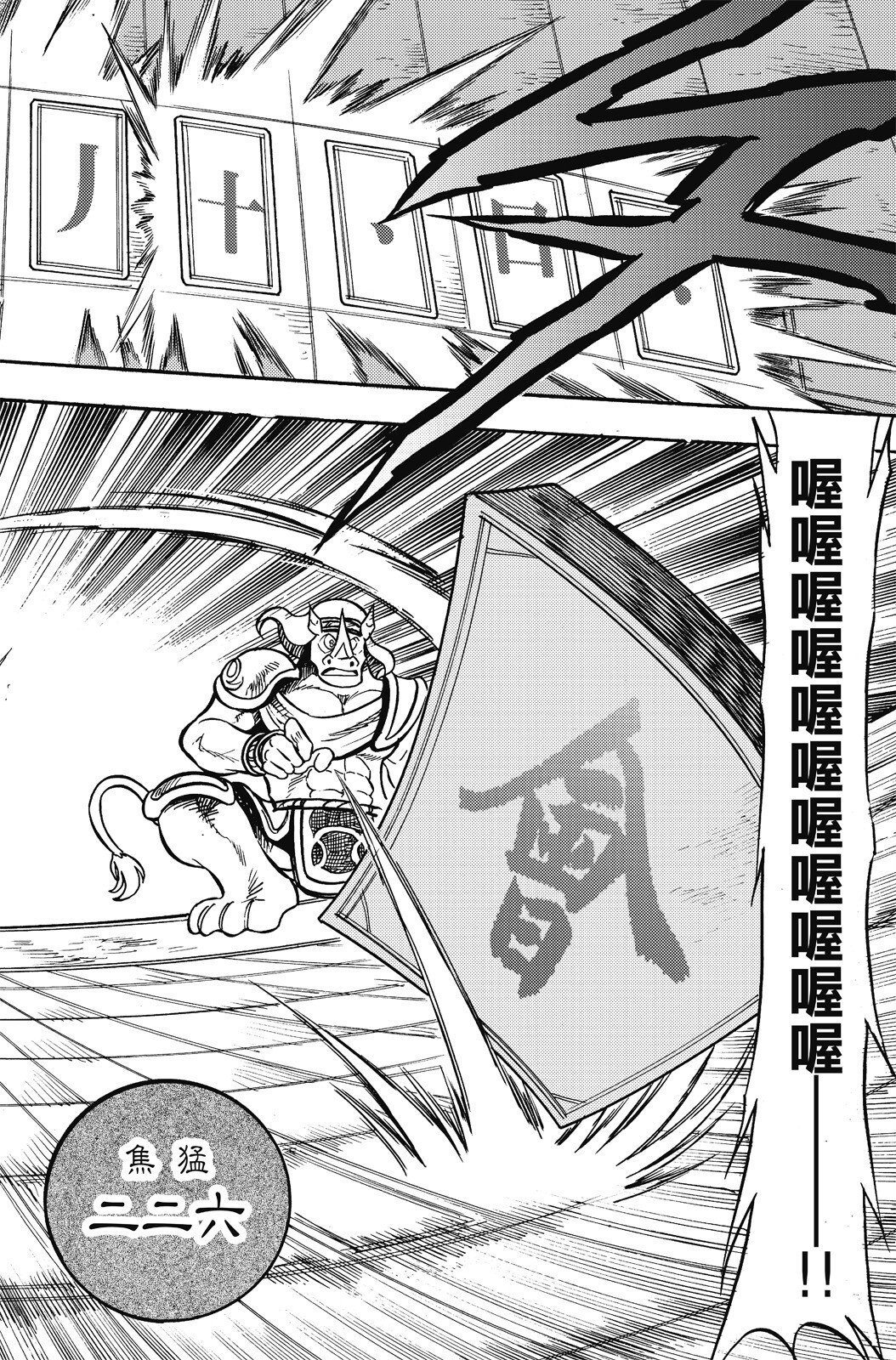 第16卷