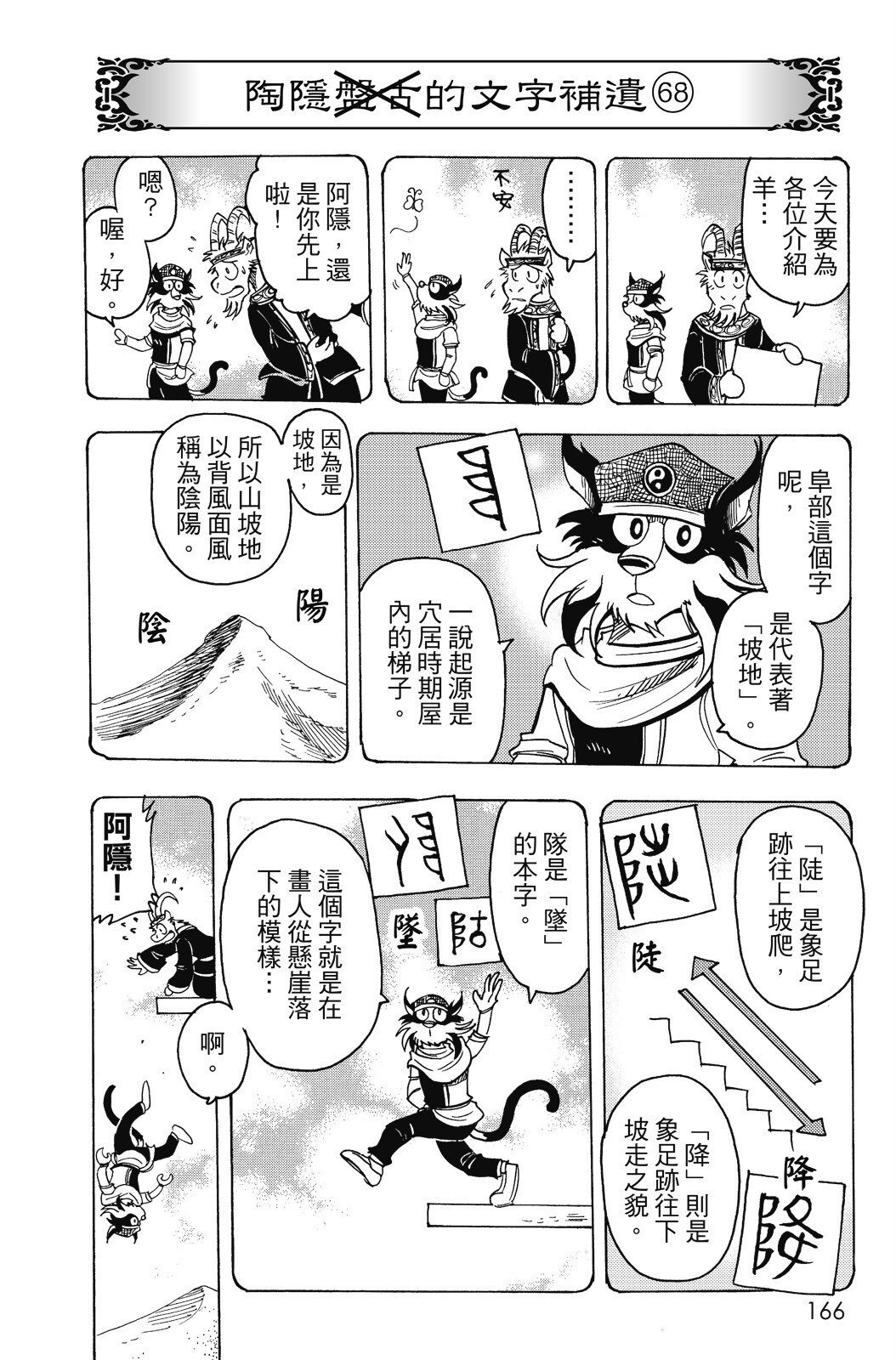 第16卷