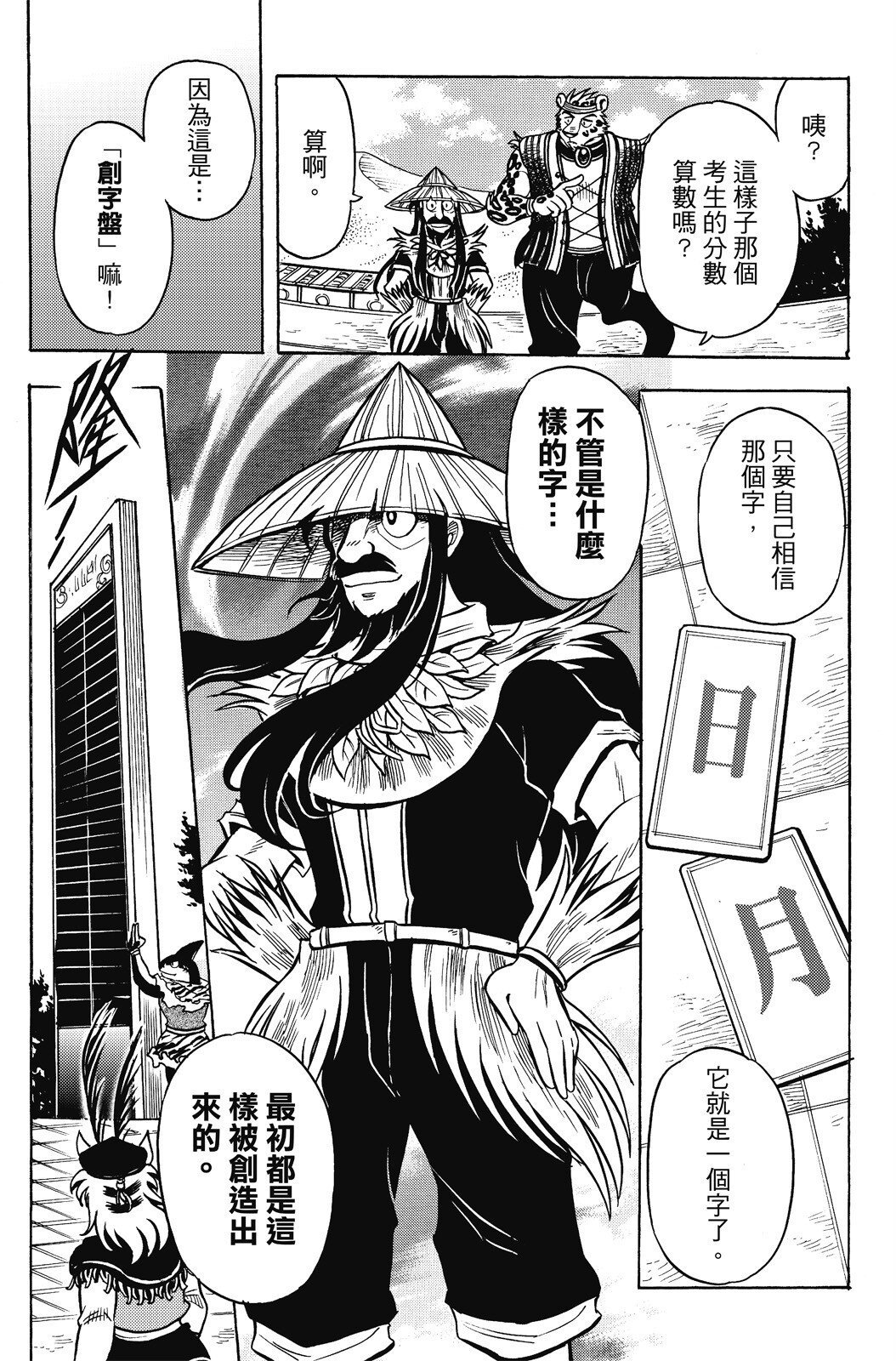 第16卷