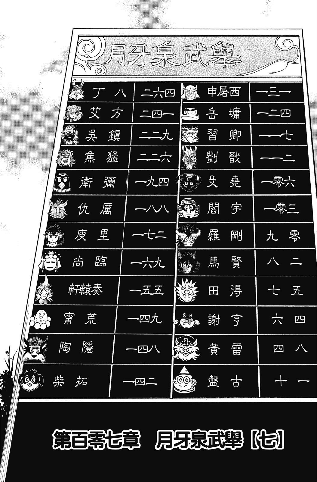 第16卷