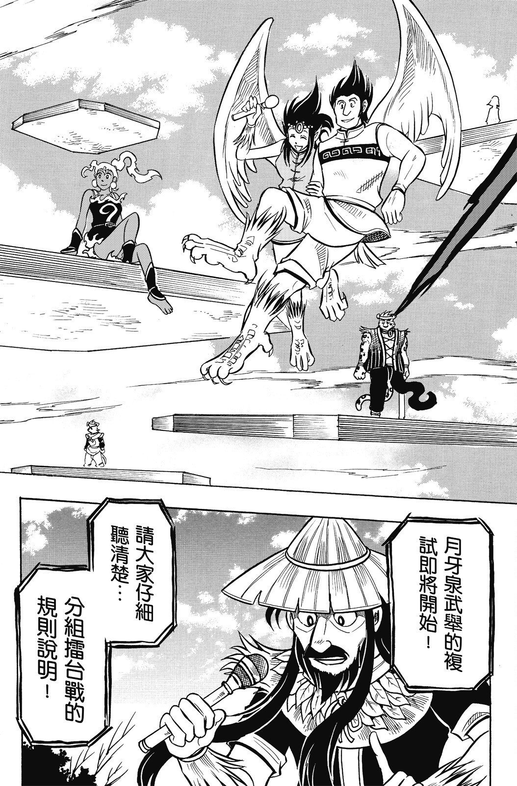 第16卷