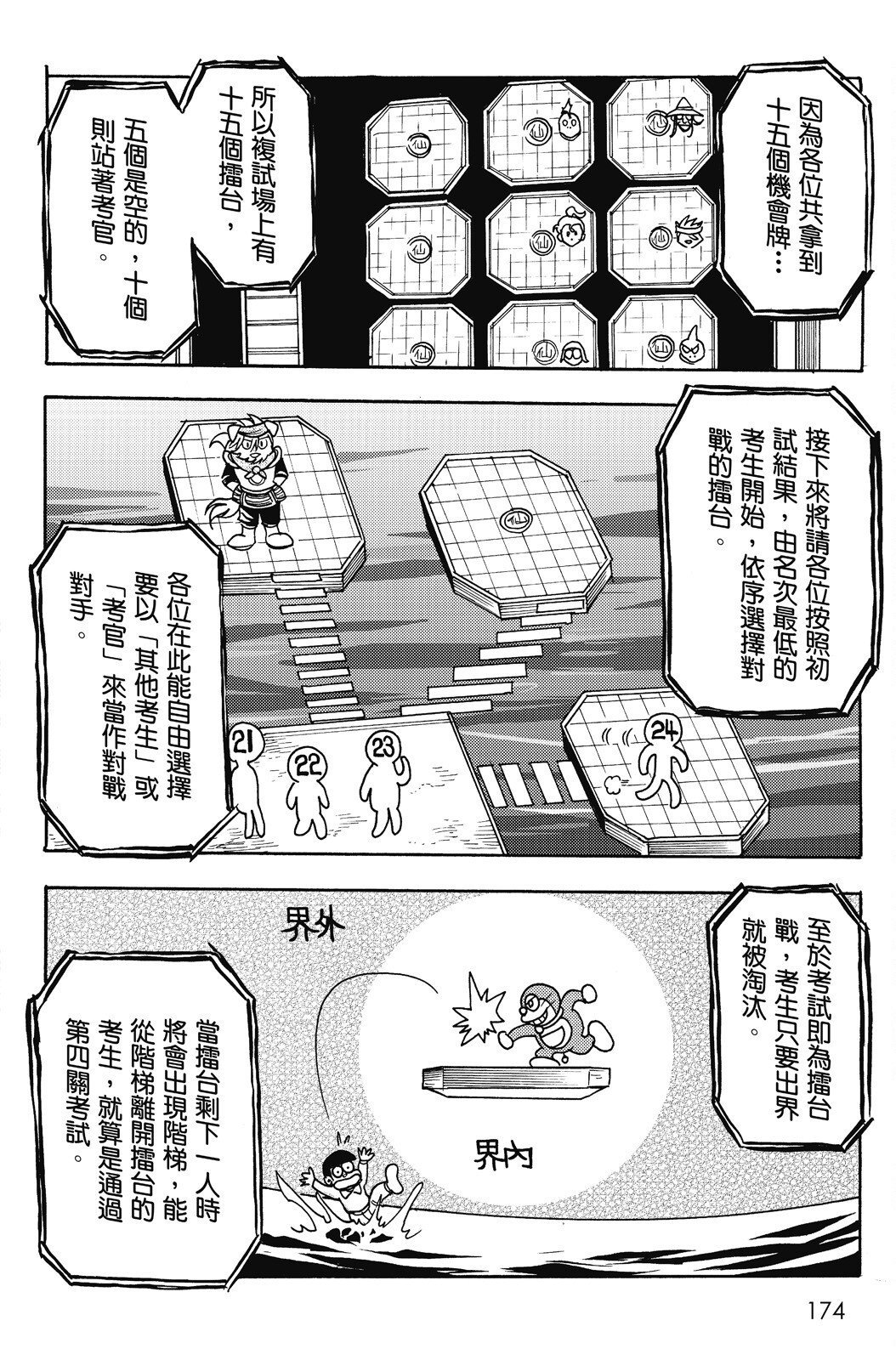 第16卷