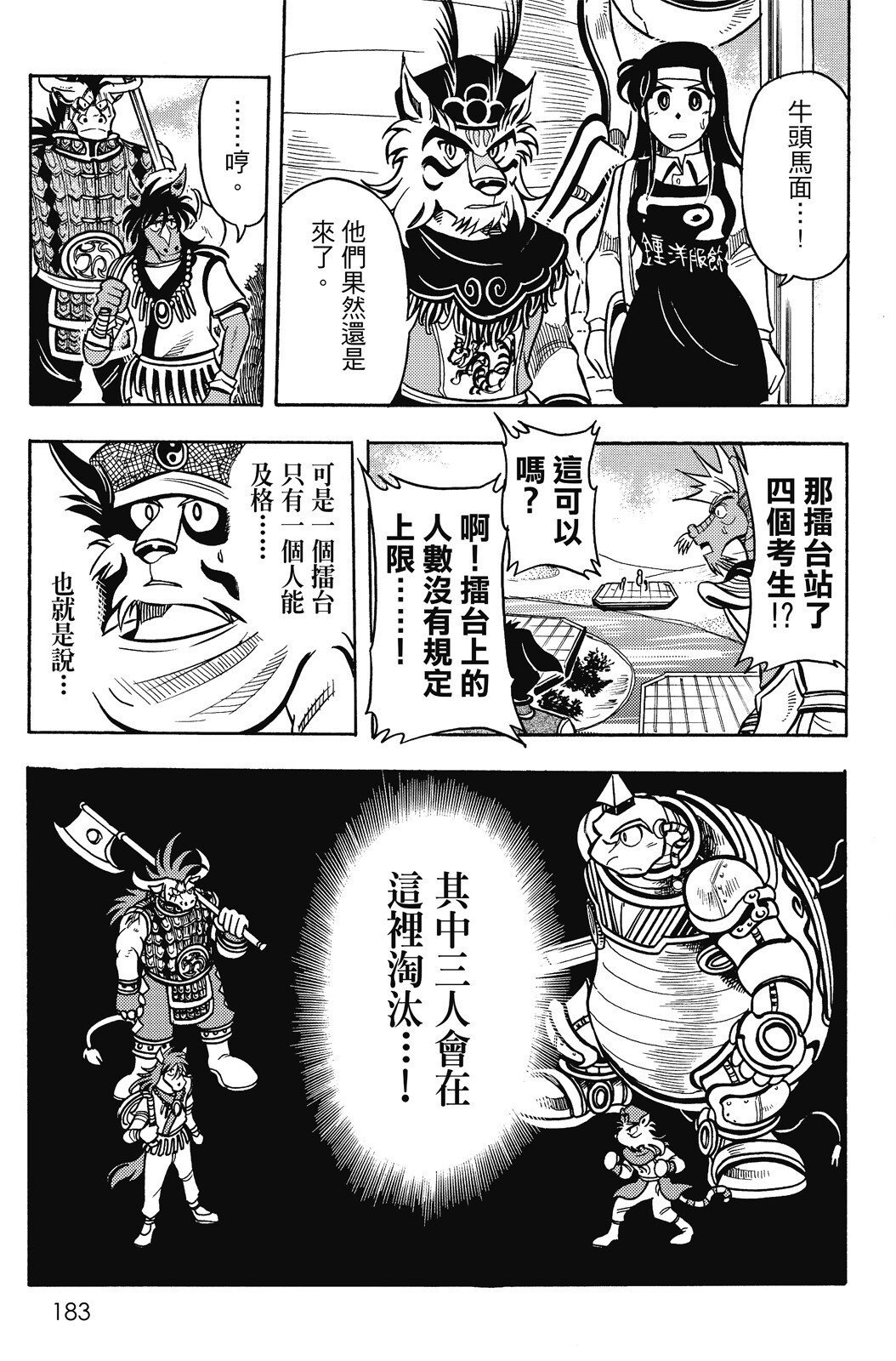 第16卷