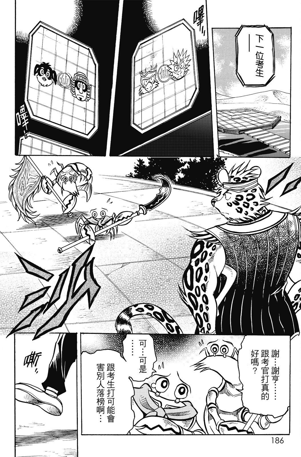 第16卷