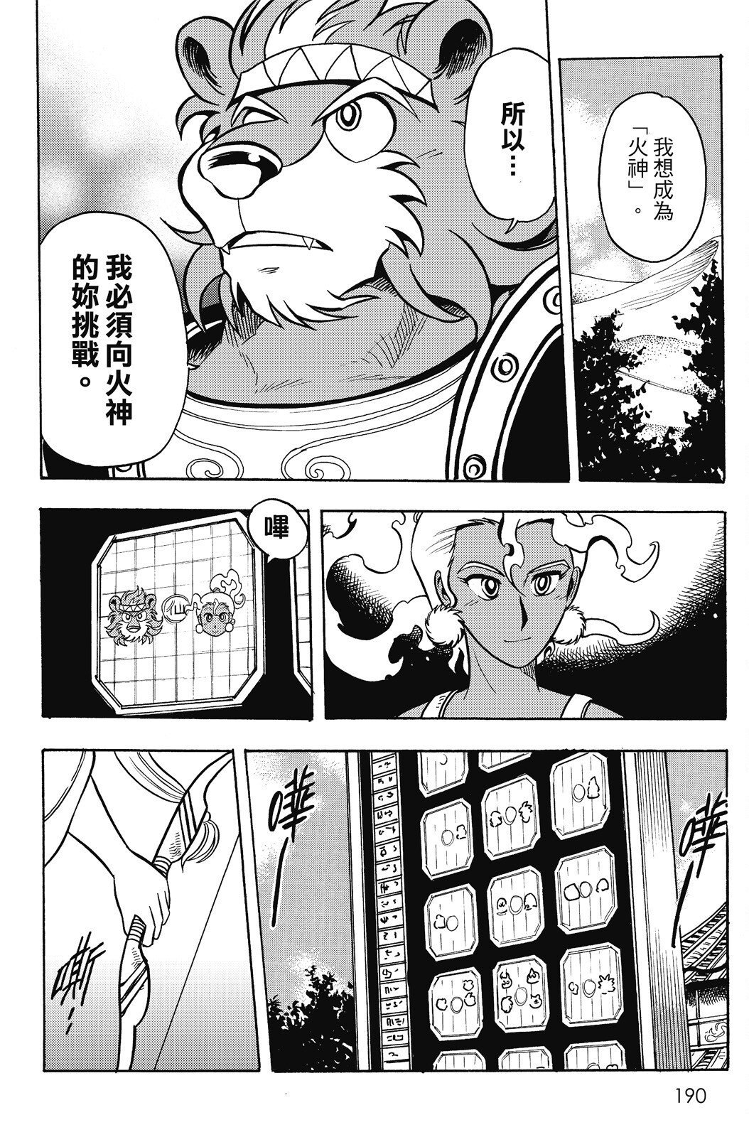 第16卷
