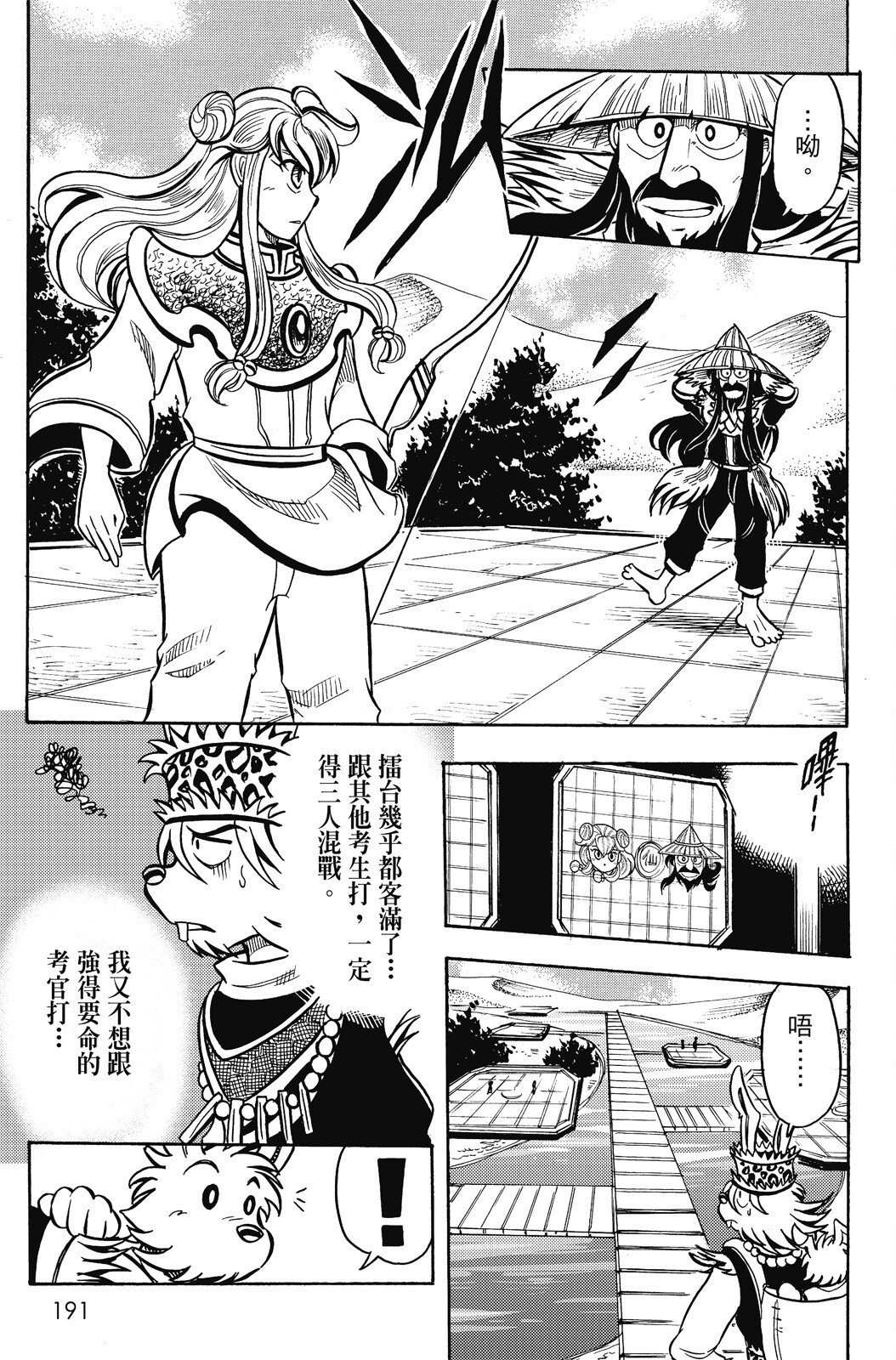 第16卷