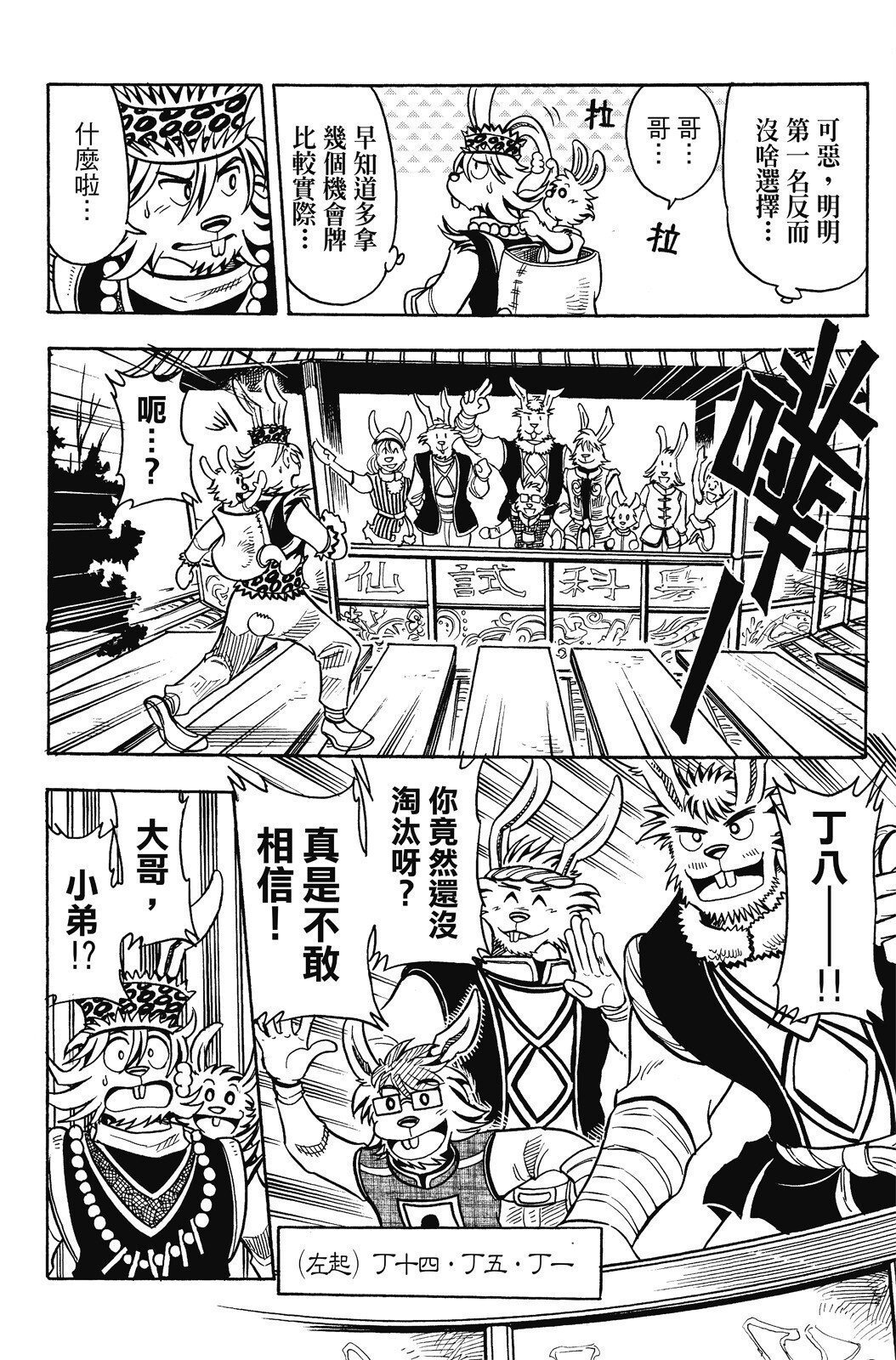 第16卷