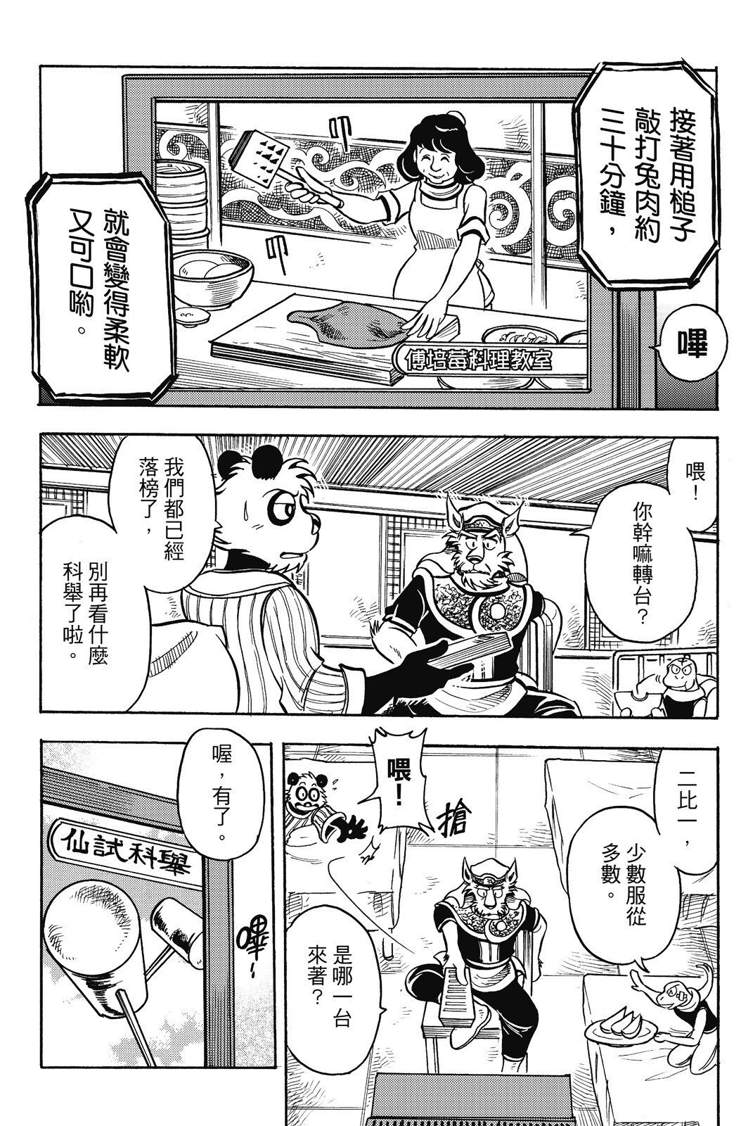第16卷