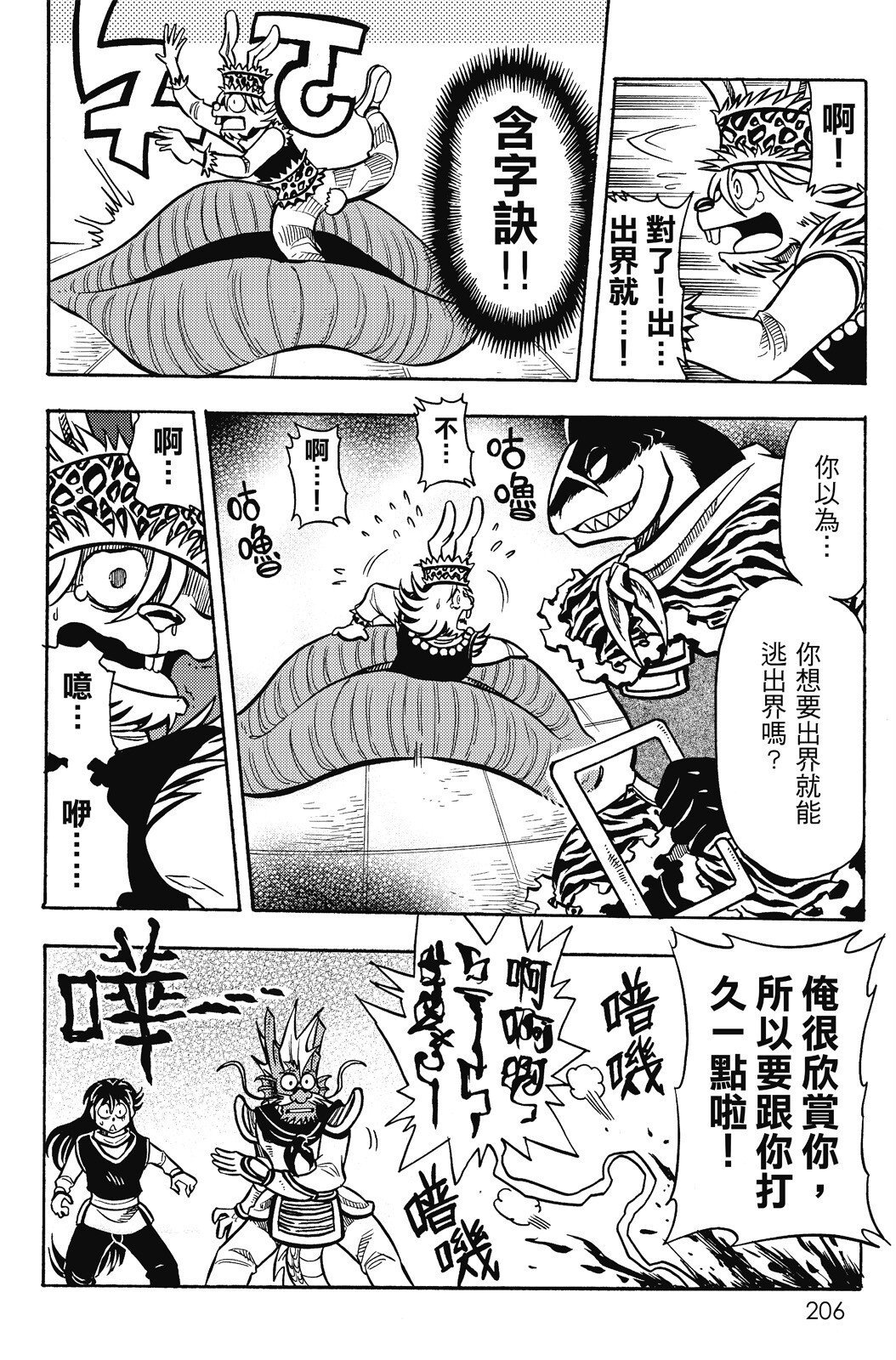 第16卷