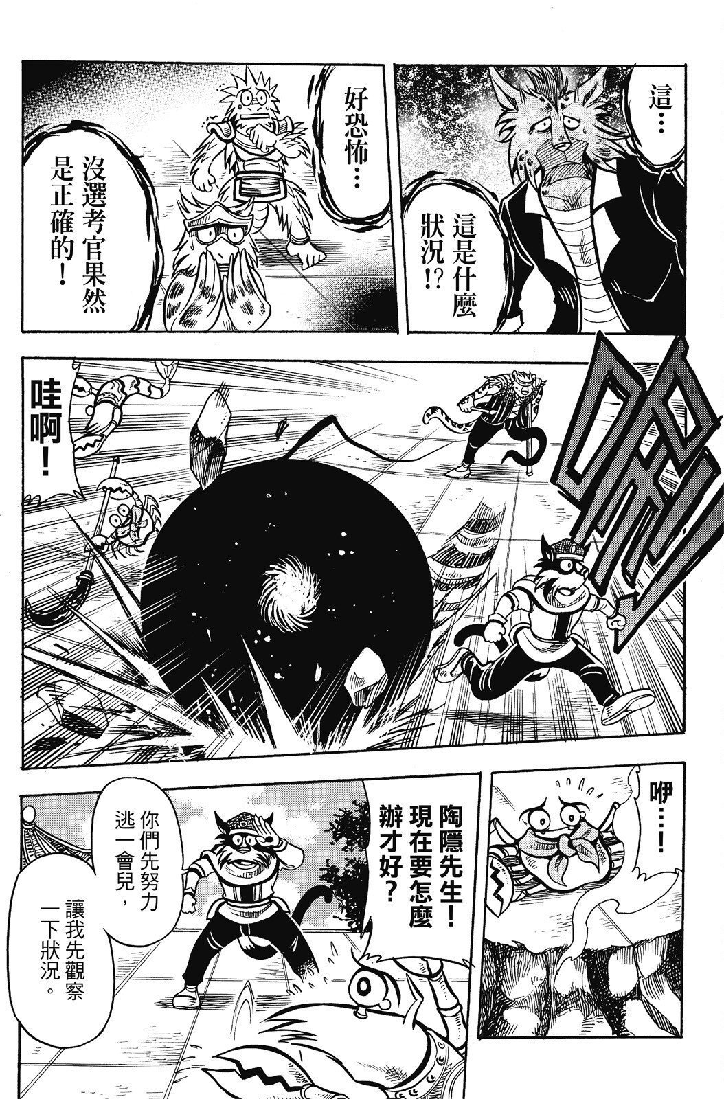 第16卷