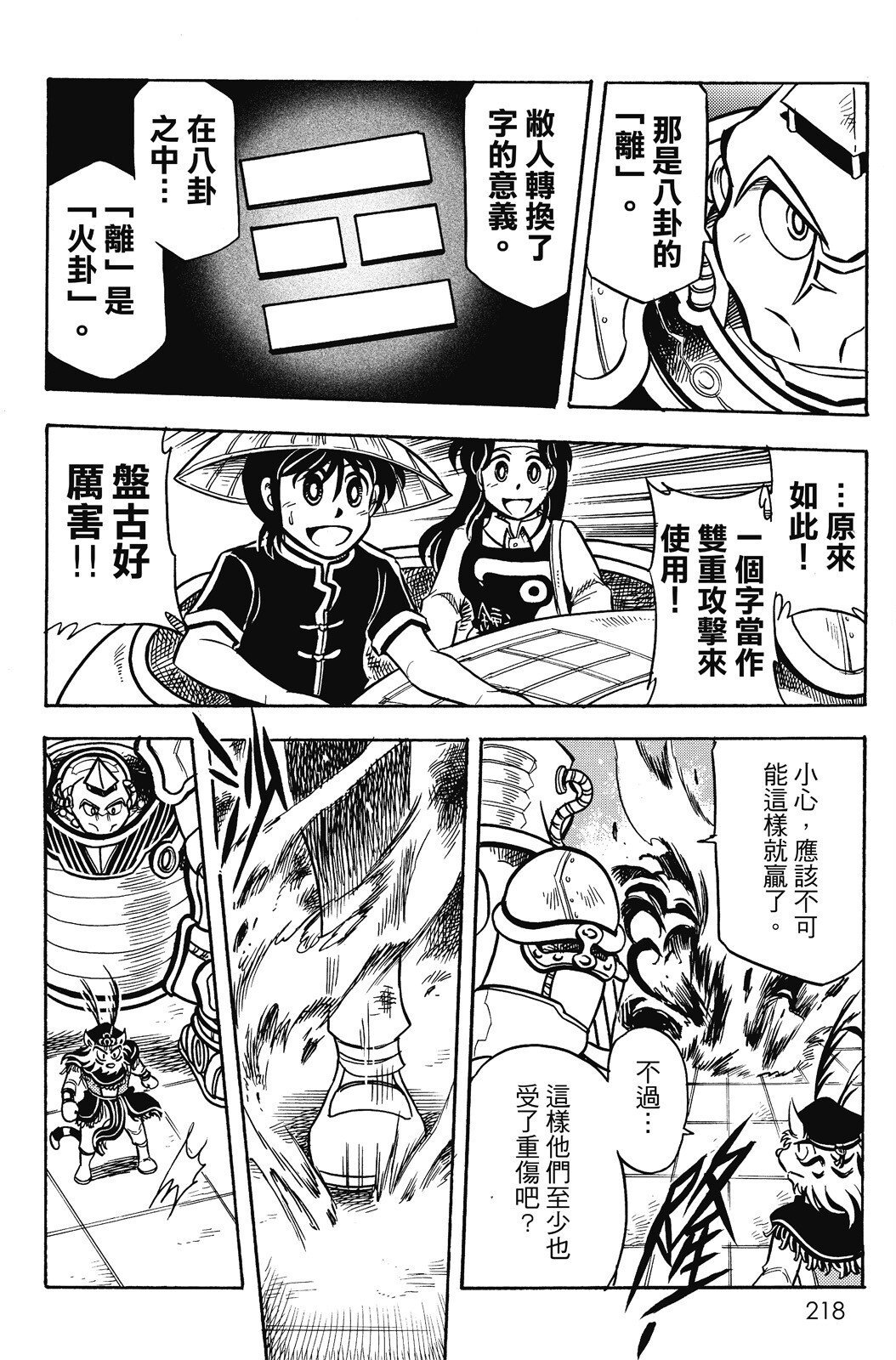 第16卷