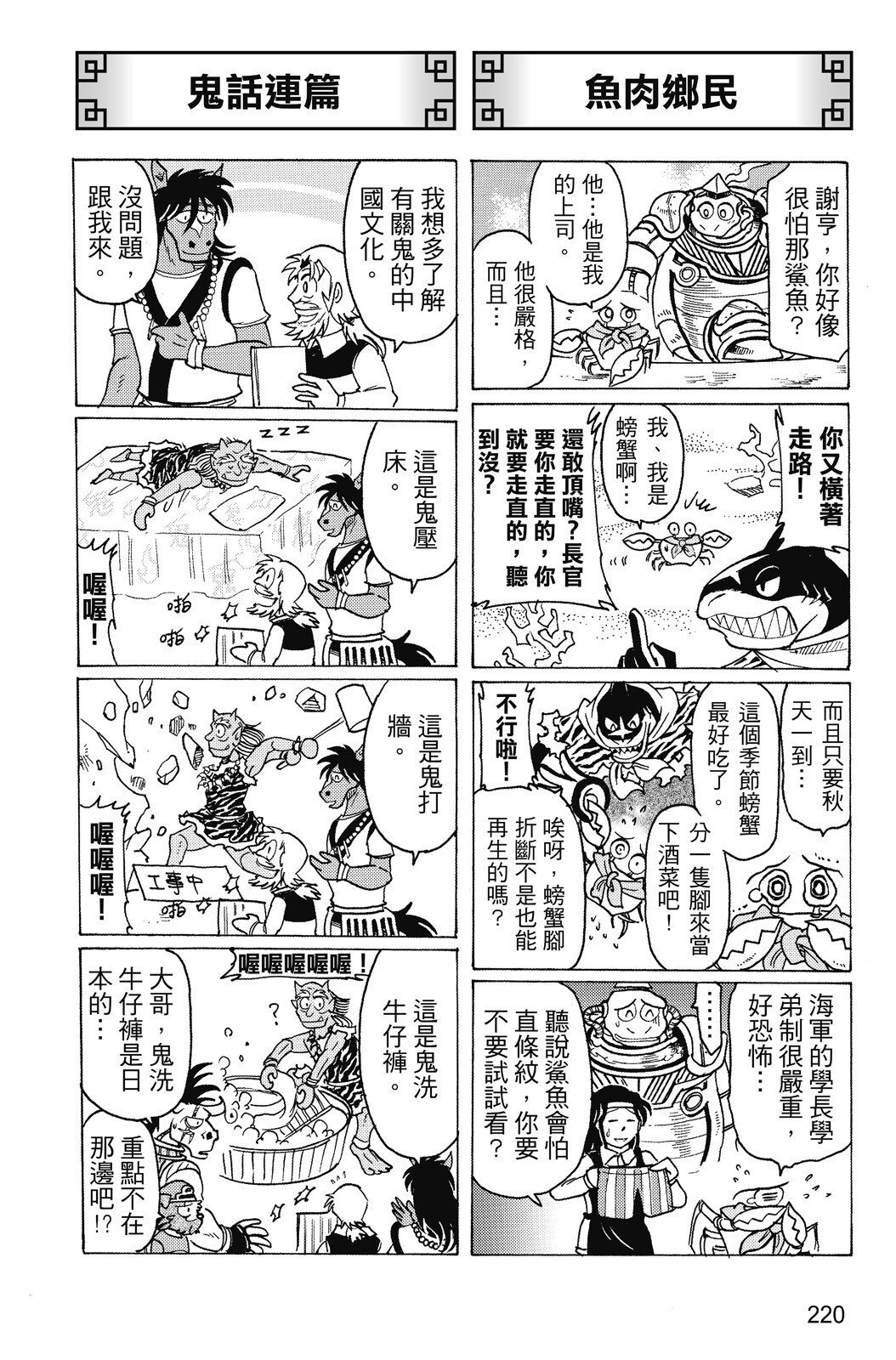 第16卷
