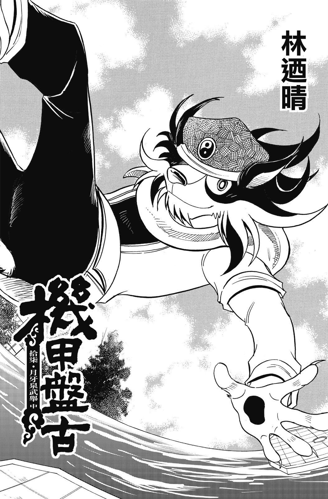 第17卷