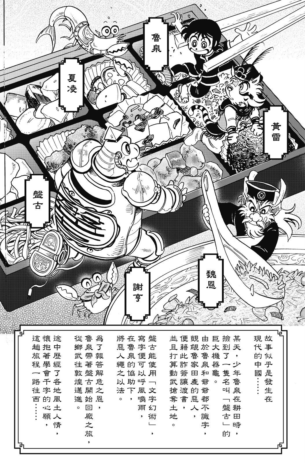 第17卷