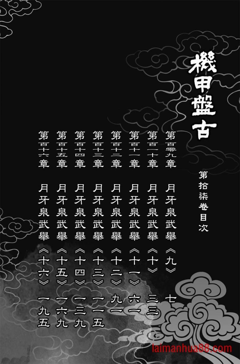 第17卷