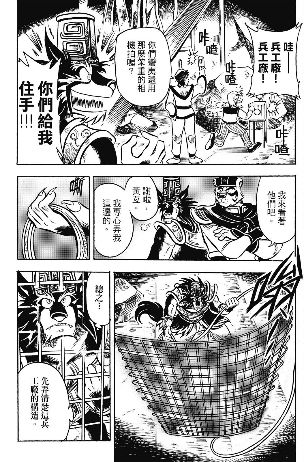 第17卷