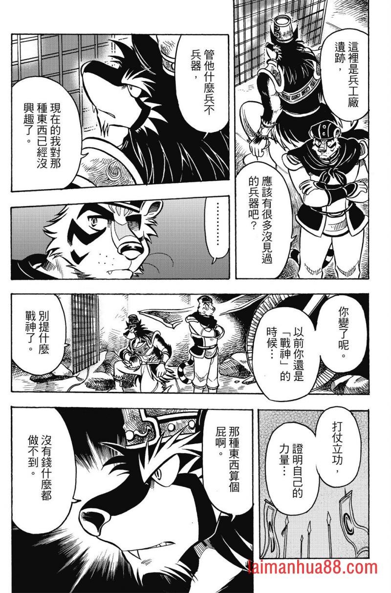 第17卷