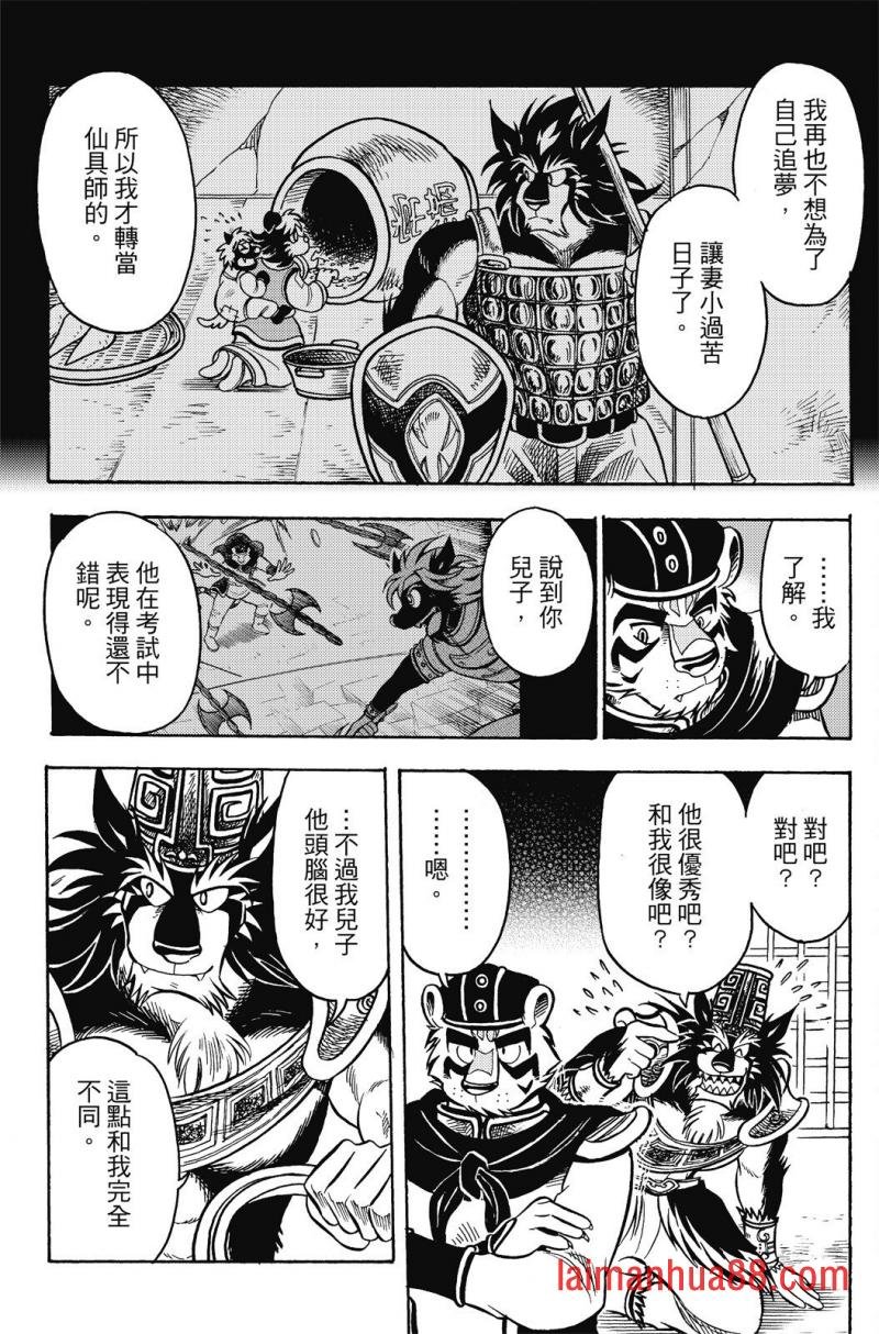 第17卷