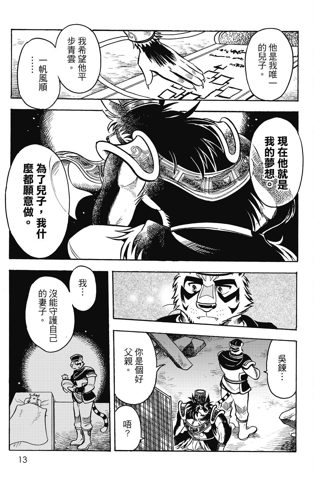 第17卷
