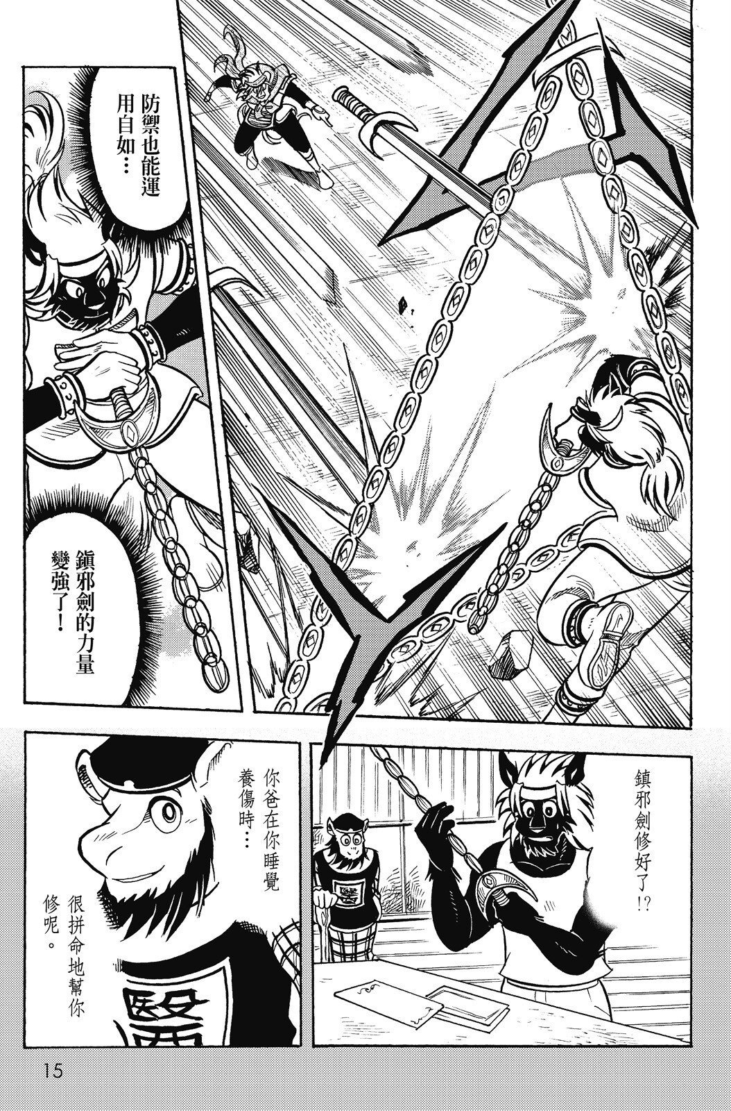 第17卷