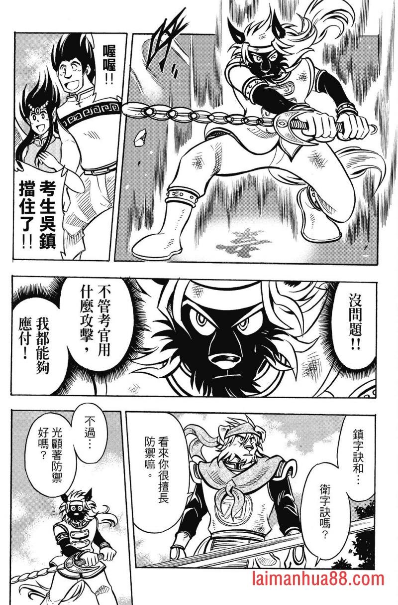 第17卷
