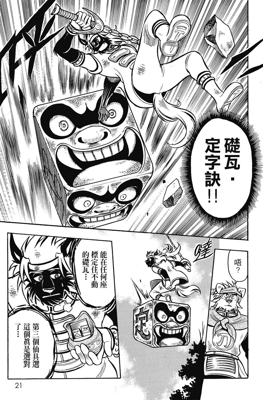 第17卷