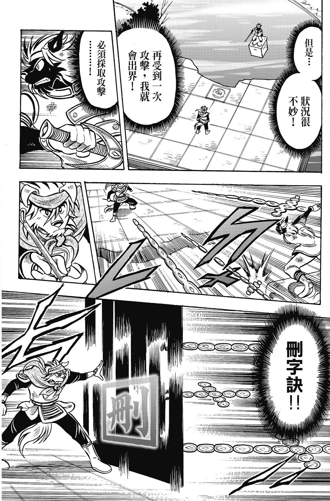 第17卷