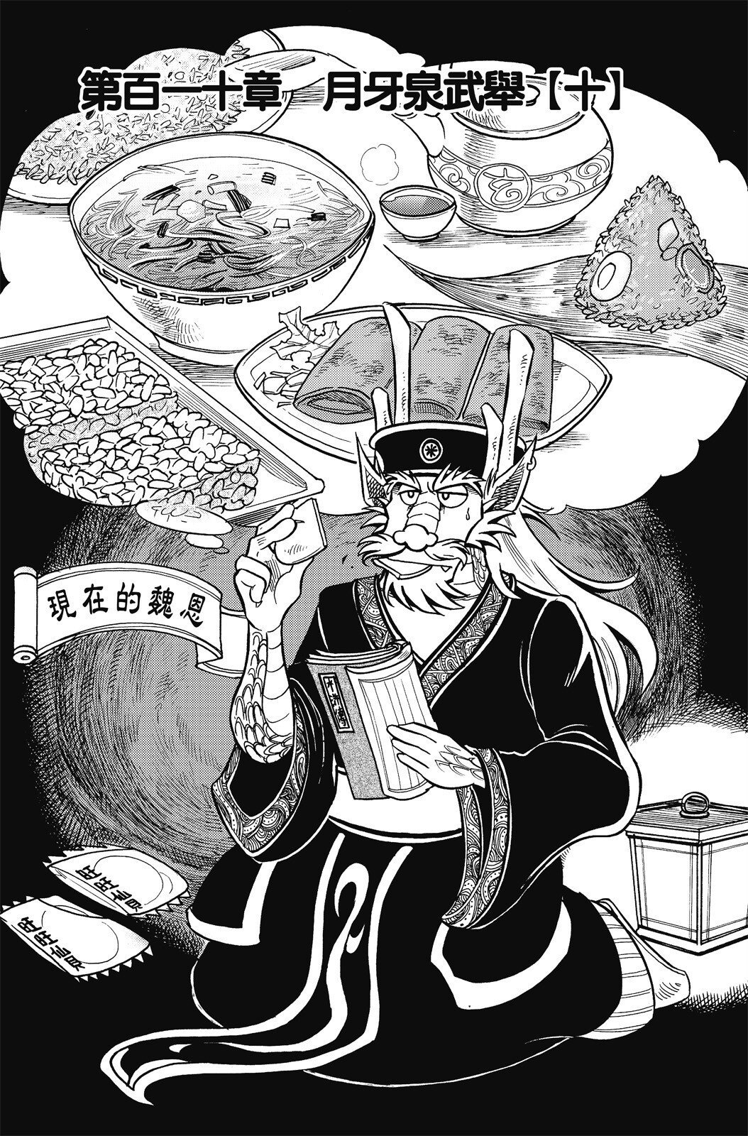 第17卷