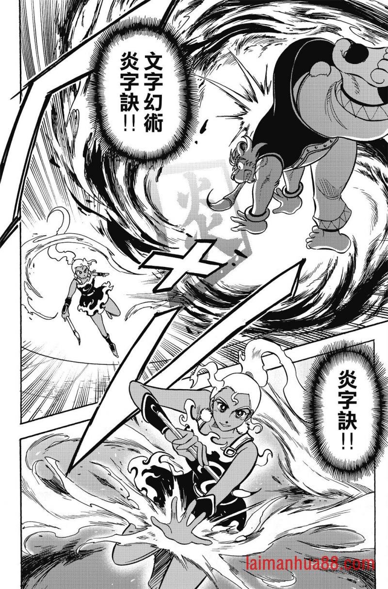 第17卷