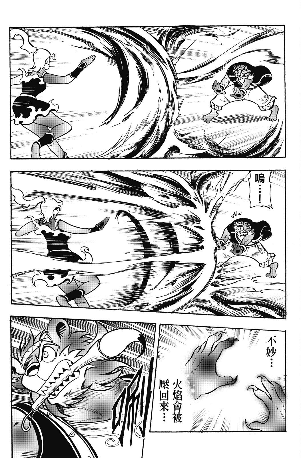 第17卷