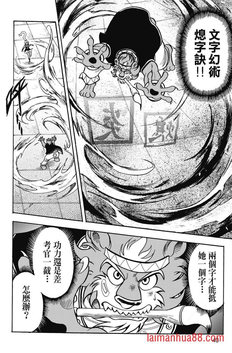 第17卷