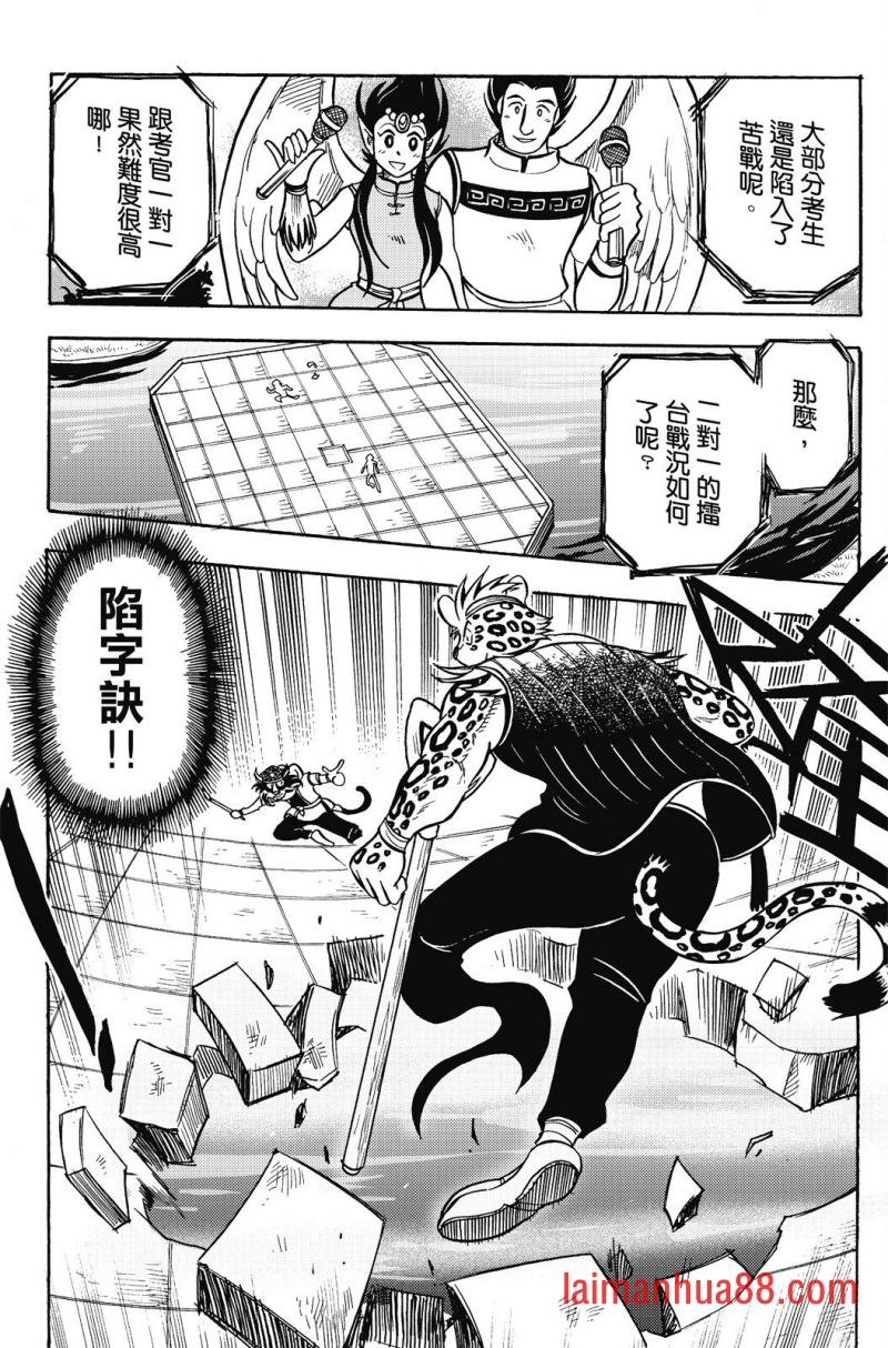 第17卷