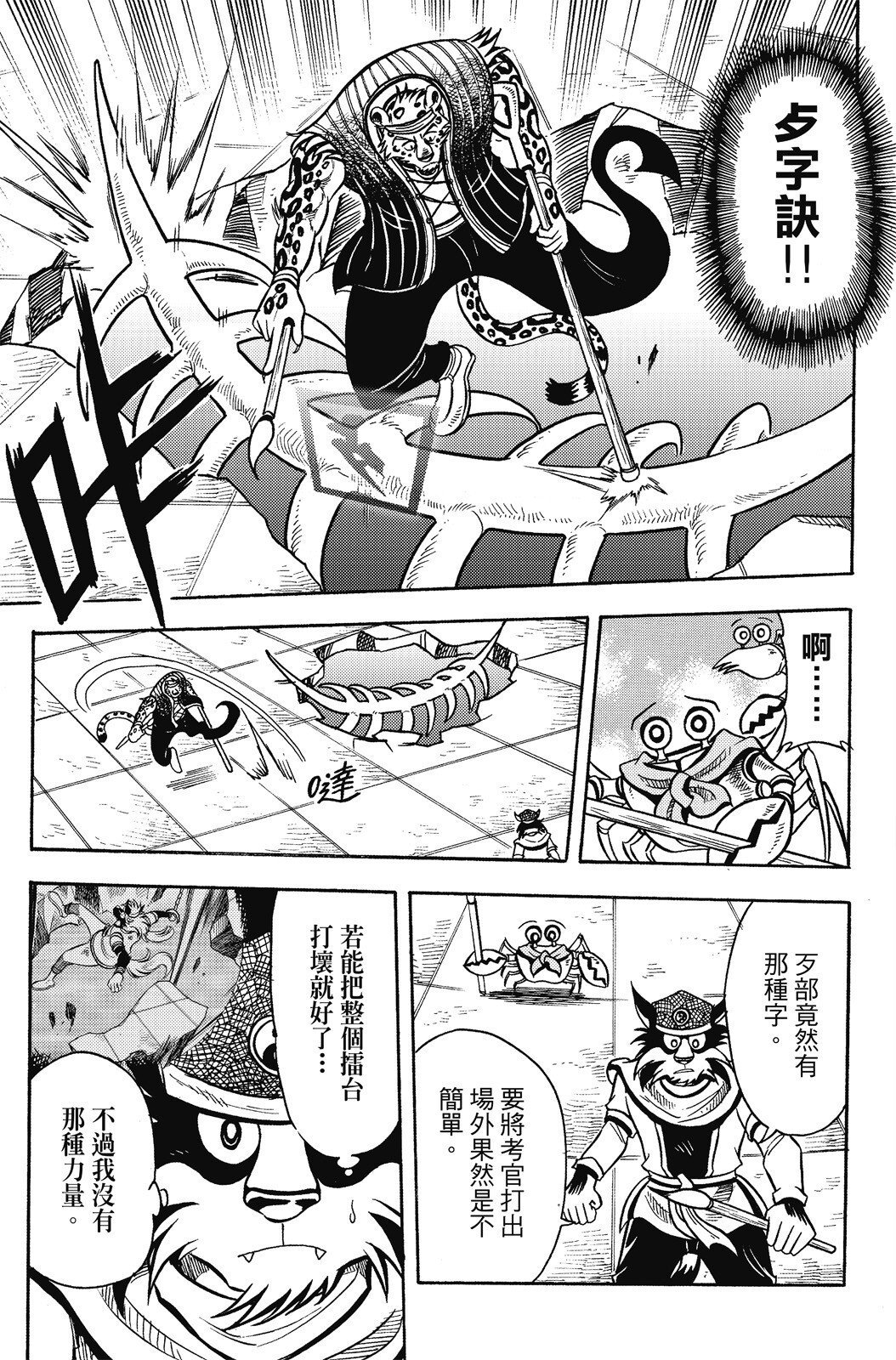 第17卷