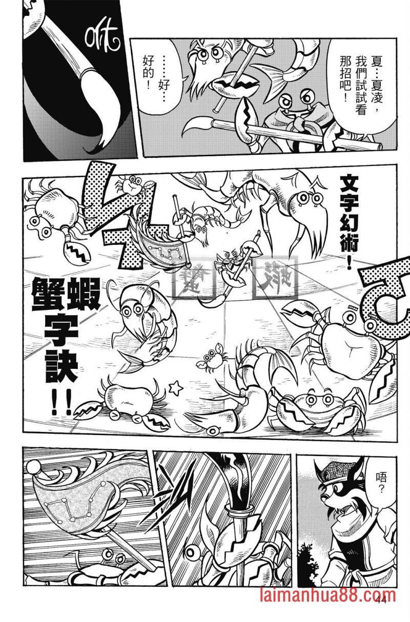 第17卷
