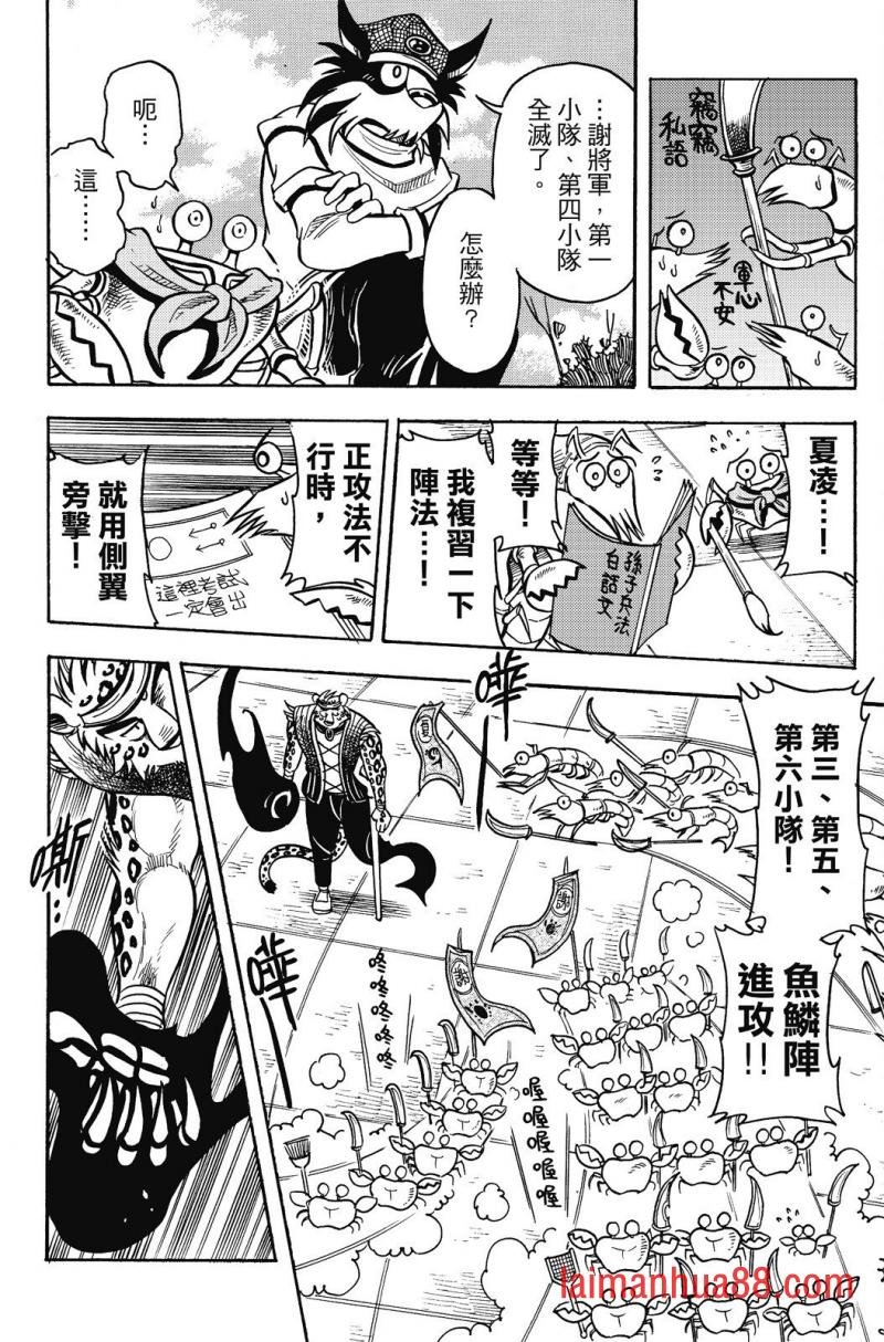第17卷