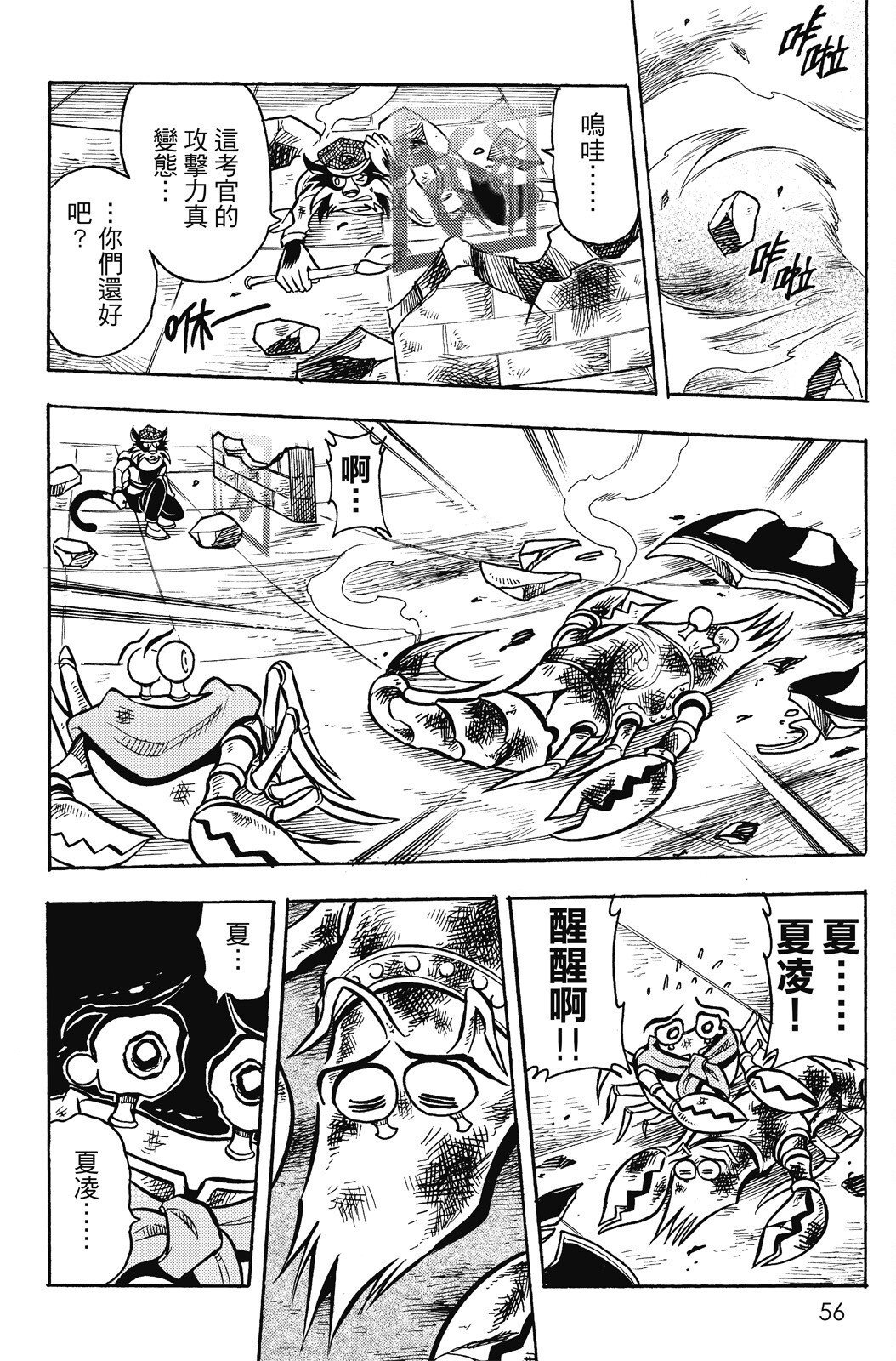 第17卷