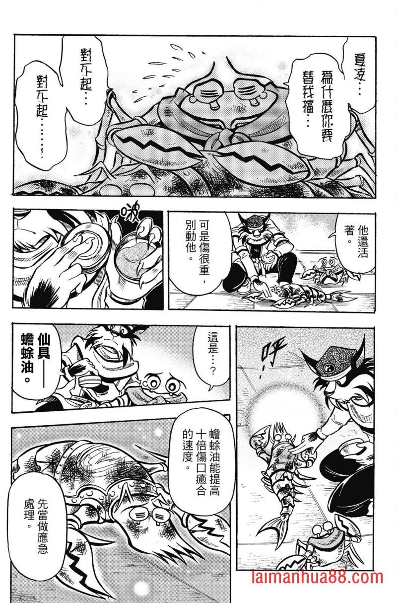 第17卷