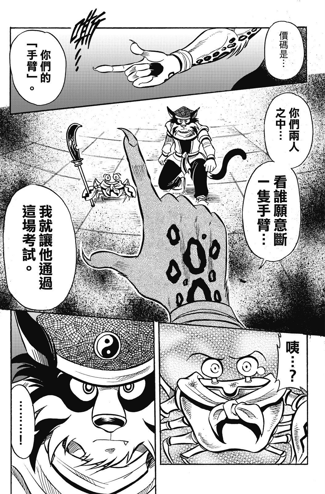 第17卷