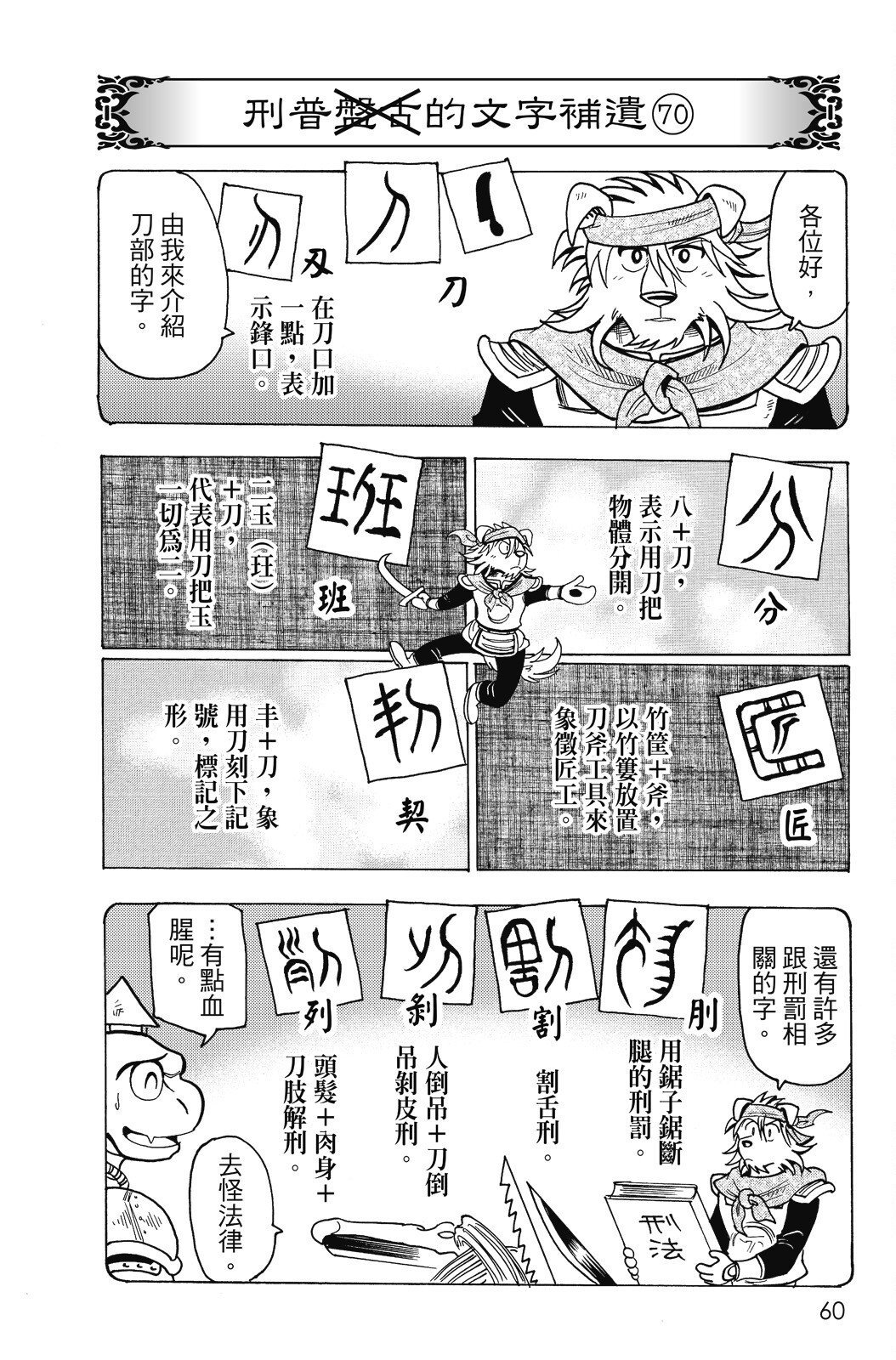 第17卷
