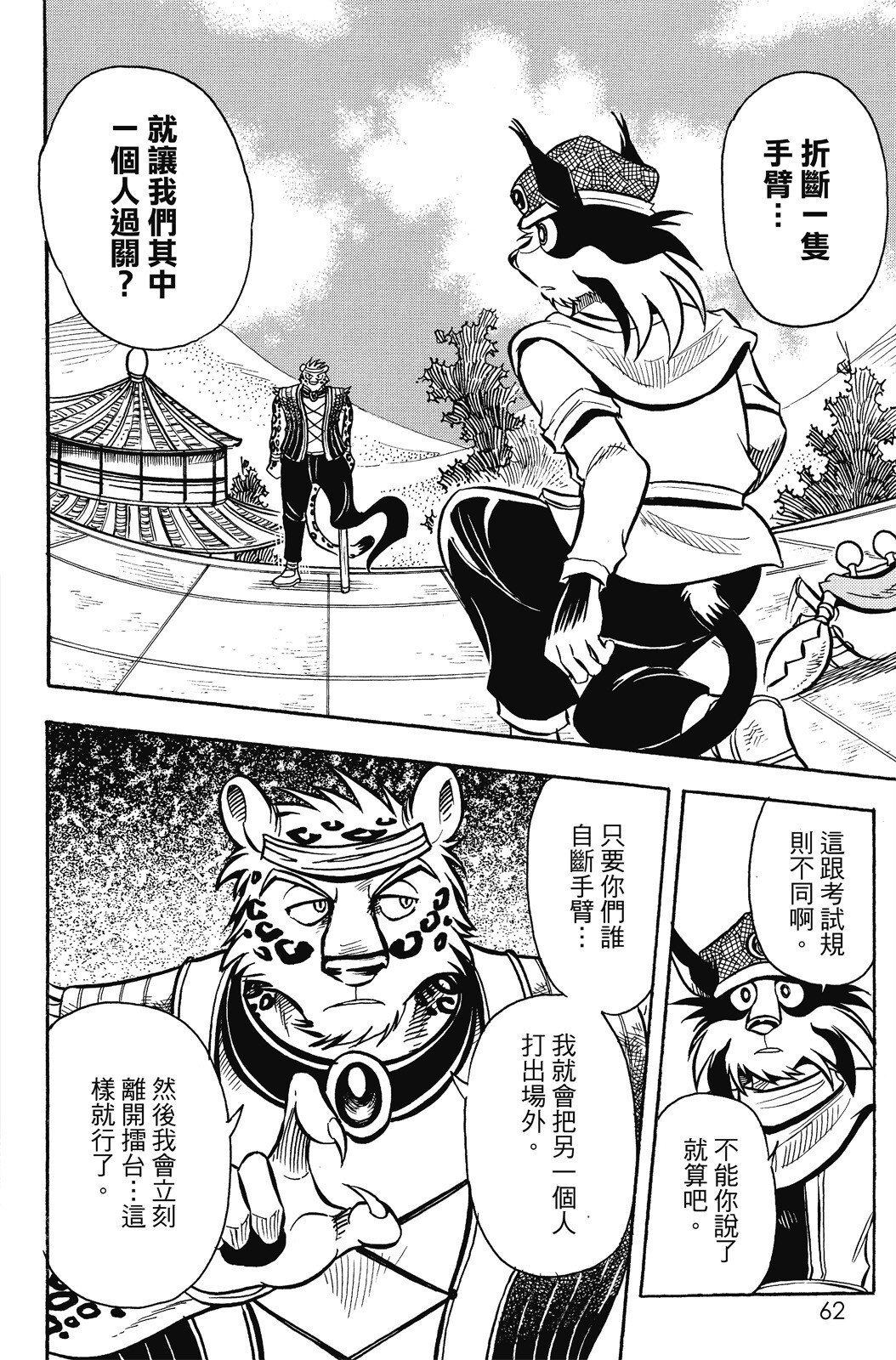 第17卷