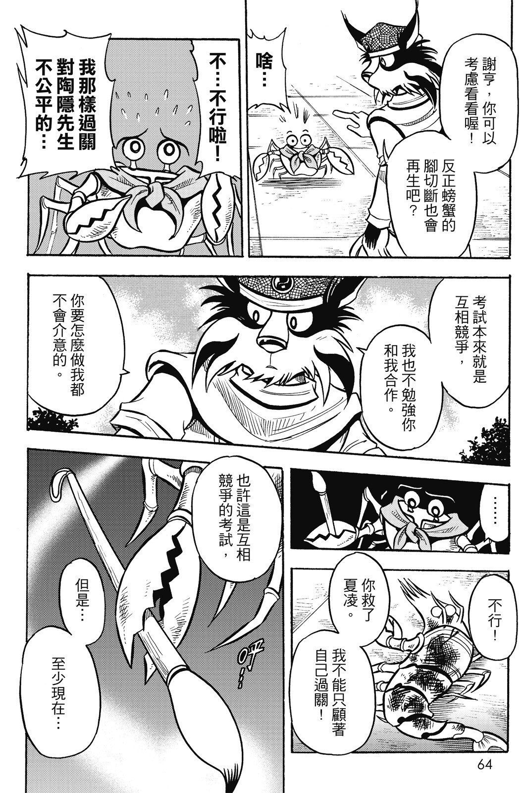 第17卷