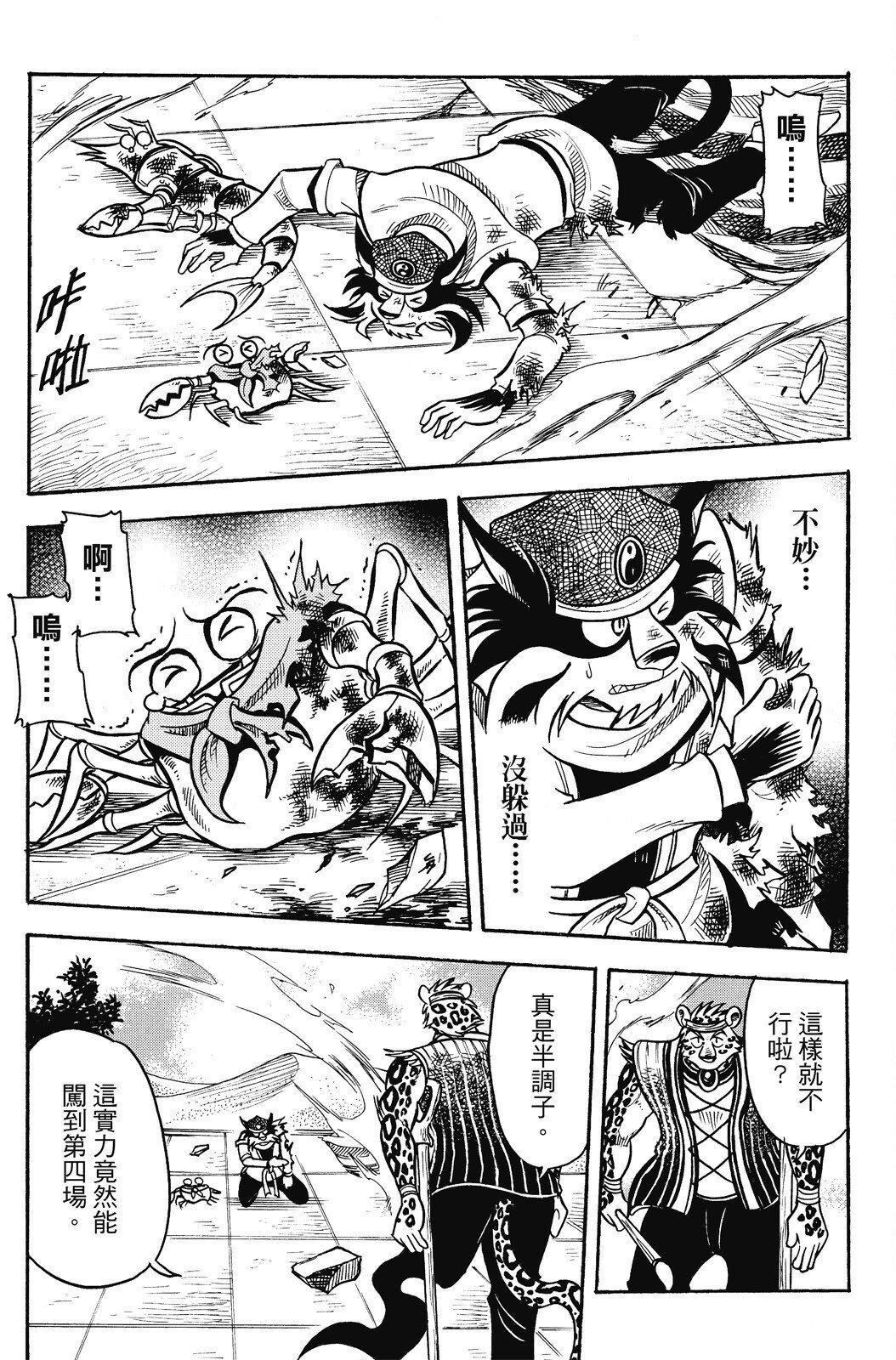 第17卷