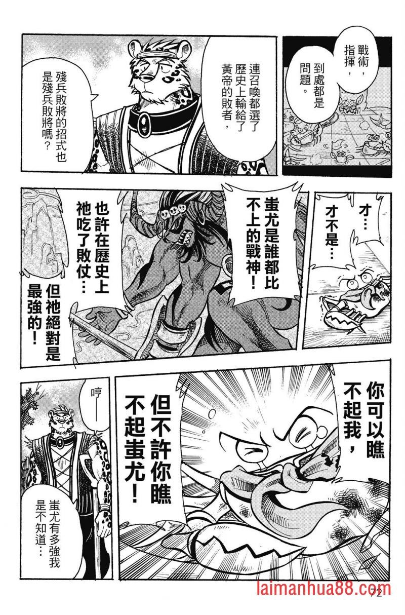 第17卷