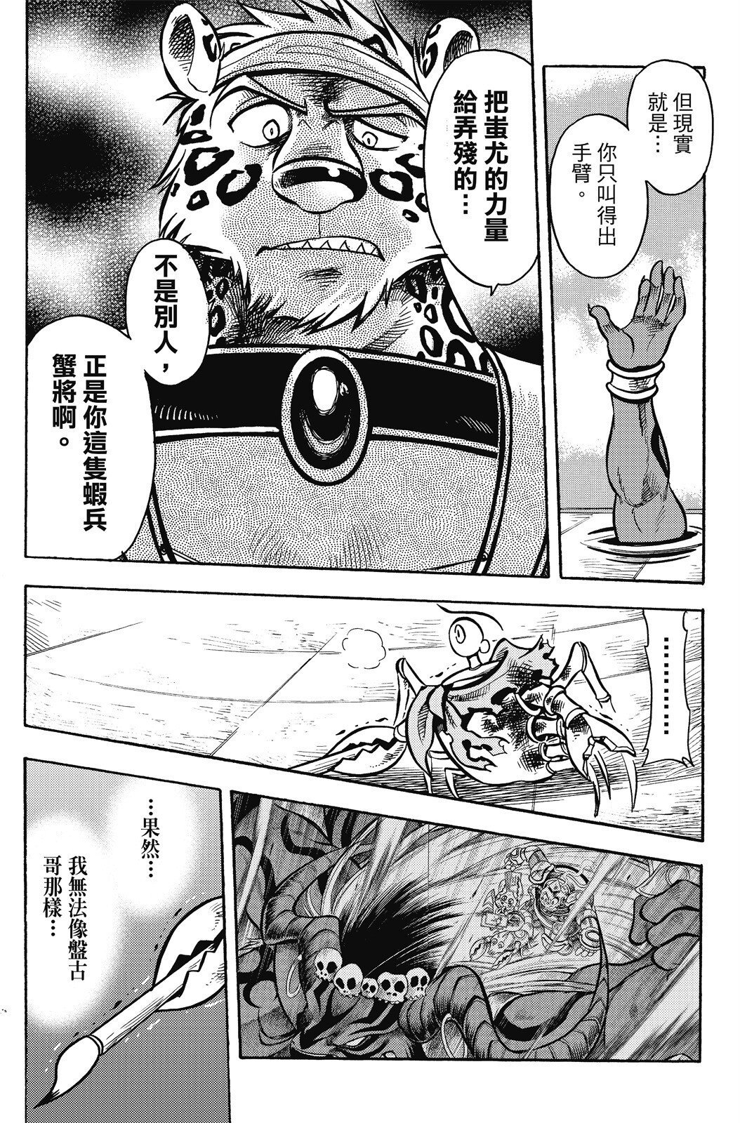 第17卷