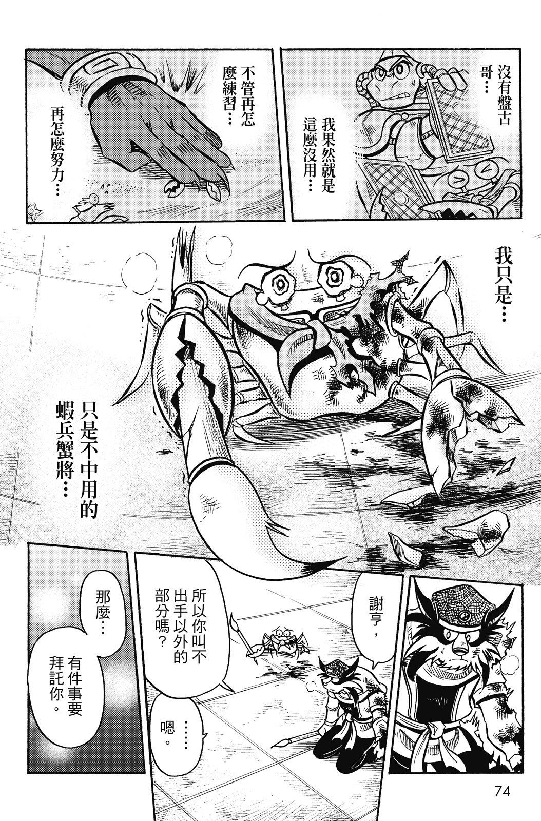 第17卷